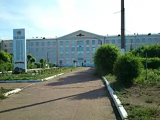 BSAA building