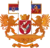 Coat of arms of Kikinda