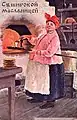 An old woman prepares blini in a Russian oven for the religious and folk holiday Maslenitsa. Postcard of pre-revolutionary Russia (before 1917) by B. V. Zvorykin.