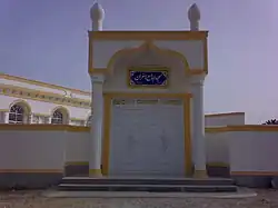 Lagharan Jameh Mosque