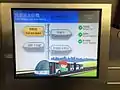 Taichung BRT ticket vending machine screenshot