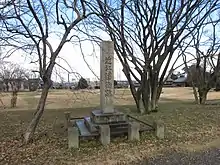 Ōmi Kokuchō ruins