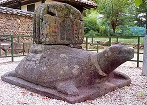 Stele for Monk Jeunggak