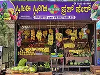 A Board in Kodava Script at Kushalnagar