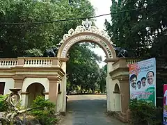 Aluva Palace Entrance