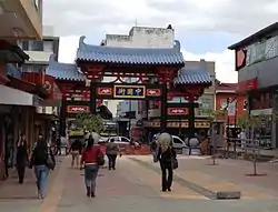 Chinese Arch, San José, Costa Rica