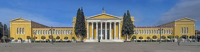 The Zappeion Megaron in Athens