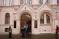 Entrance of the Faculty of Arts, University of Szeged