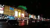 The Wanbo Plaza at night, Baoding CBD