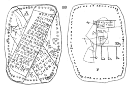 A more complete early Cyrillic abecedary (on the top half of the left side), this one written by the boy Onfim between 1240 and 1260 AD (birch bark document № 199).