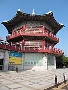 Museum next to Busan Tower (2010)