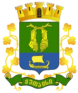 Coat of arms or logo