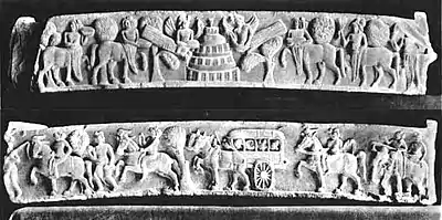 Kankali Tila architrave with Centaurs worshipping a Jain Stupa, Mathura, circa 100 BCE