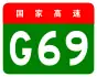 alt=Yinchuan–Baise Expressway
 shield