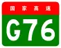 alt=Xiamen–Chengdu Expressway
 shield