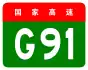 alt=Central Liaoning Ring Expressway
 shield