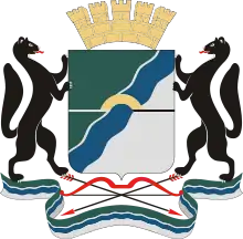 Coat of arms of Zayeltsovsky District