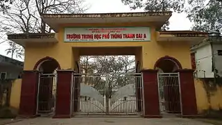 A school gate built in the form of a Tam quan