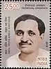 Stamp issued in 2018