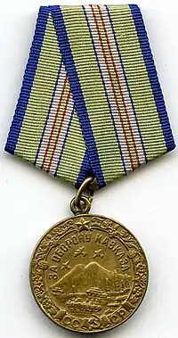 Medal "For the Defence of the Caucasus"