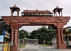 Dr. Rajendra Prasad Central Agriculture University