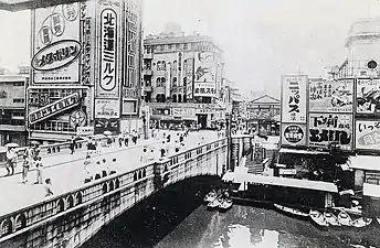 Ebisubashi (1951)