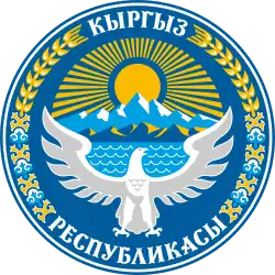 Emblem