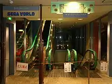 Entrance to the Sega World arcade in Festivalgate (extreme left, unrelated to SegaWorld), October 2004