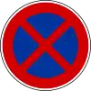 No stopping