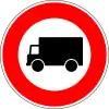 No lorries