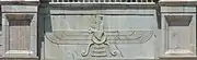 Foroohar (Farvahar) symbol, on top of the important buildings of Pahlavi (I) era.