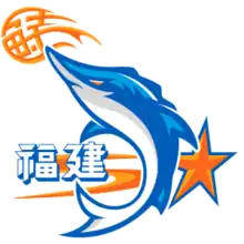 Fujian Sturgeons logo