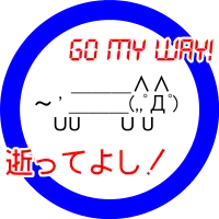 逝ってよし(ItteYoshi) means "you can die." It is Japanese slang.