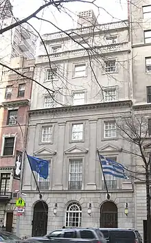 Consulate-General in New York City