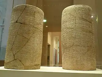 The Gudea cylinders.