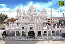 Gurudwara rori sahib