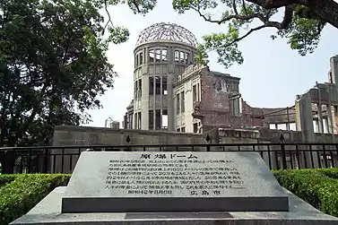 Dome with plaque