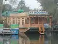 Houseboat H. B. Indoora