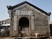 Huitong Covered Bridge.