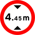 RUS 016Height Restriction