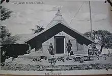 A 1912 postcard showing the Jakhu Temple and monkeys