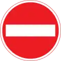 No entry