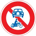 No motor vehicles