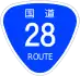 National Route 28 shield