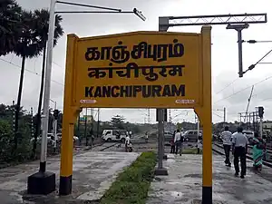 image of railway station board in a platform