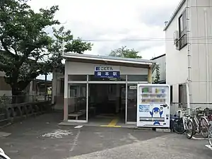 Station entrance