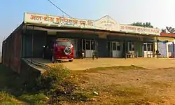 Al Shaikh Hospital in Labani village