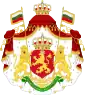 State coat of arms(1881–1927) of