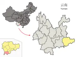 Location of Maguan County (pink) and Wenshan Prefecture (yellow) within Yunnan province of China