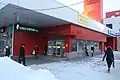 Entrance to Marshala Pokryshkina Station. The corner of Olga Zhilina and Gogol streets